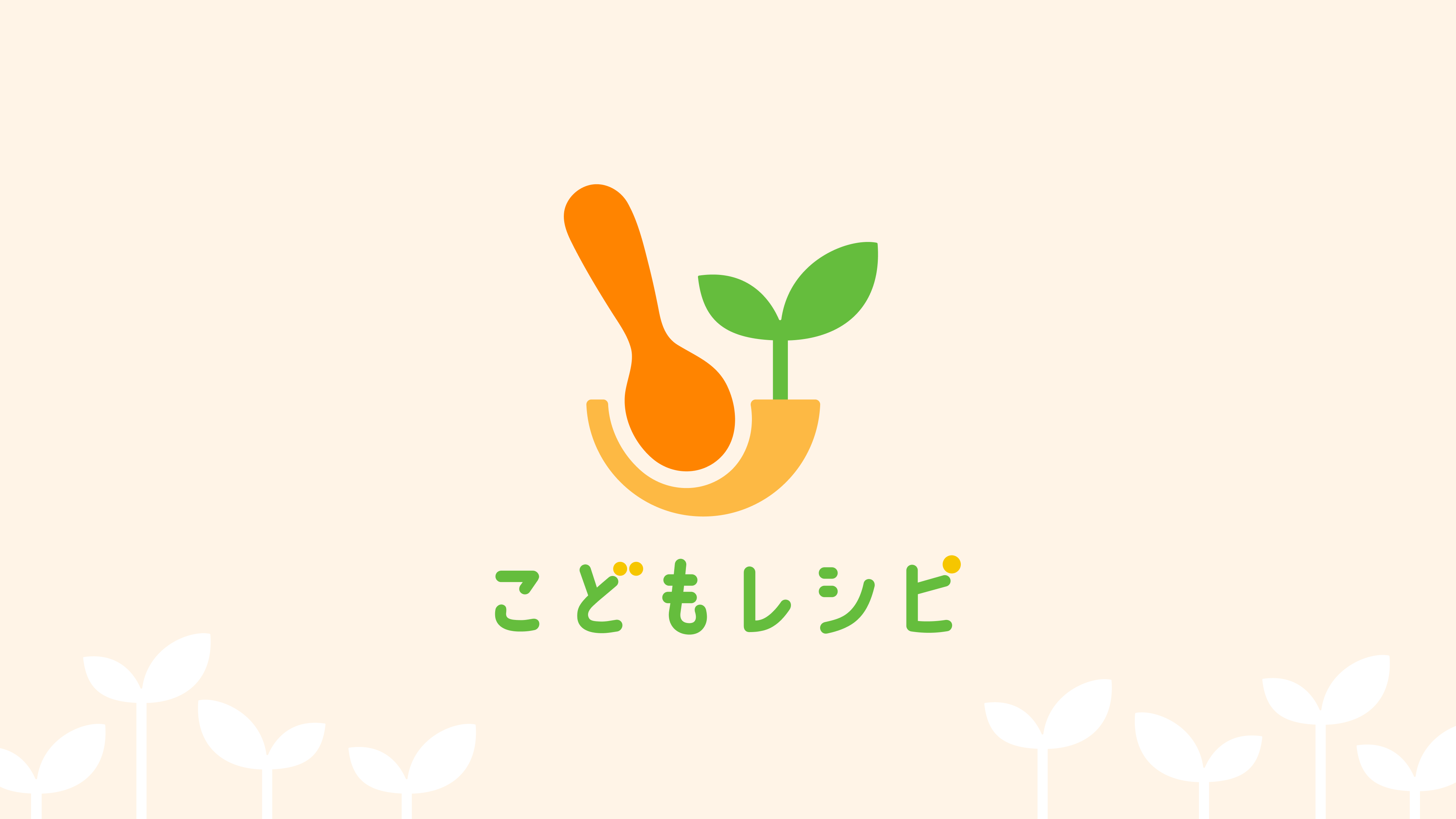 Kodomo Recipe Logo Design