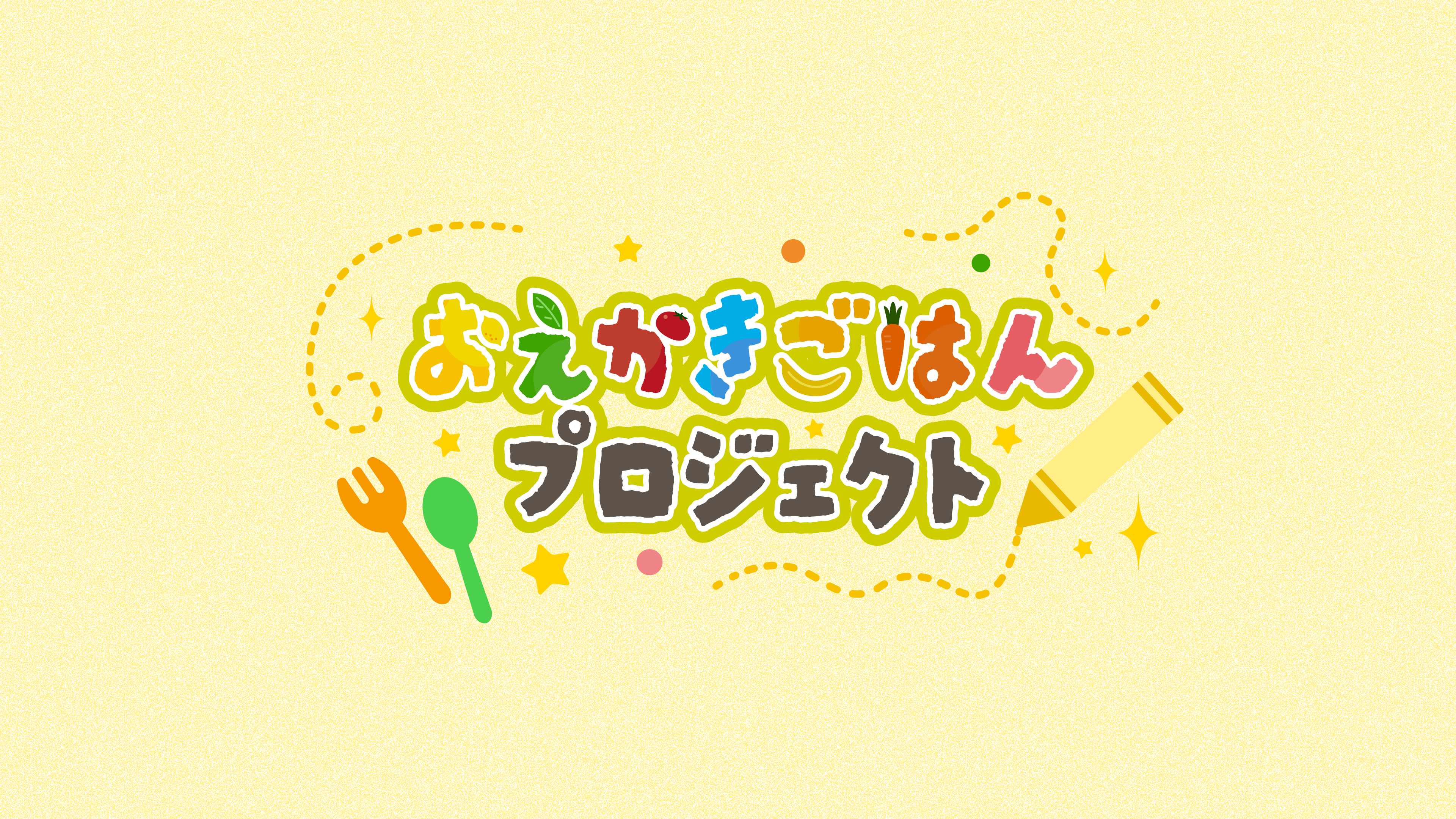 Oekaki Gohan Project Logo Design