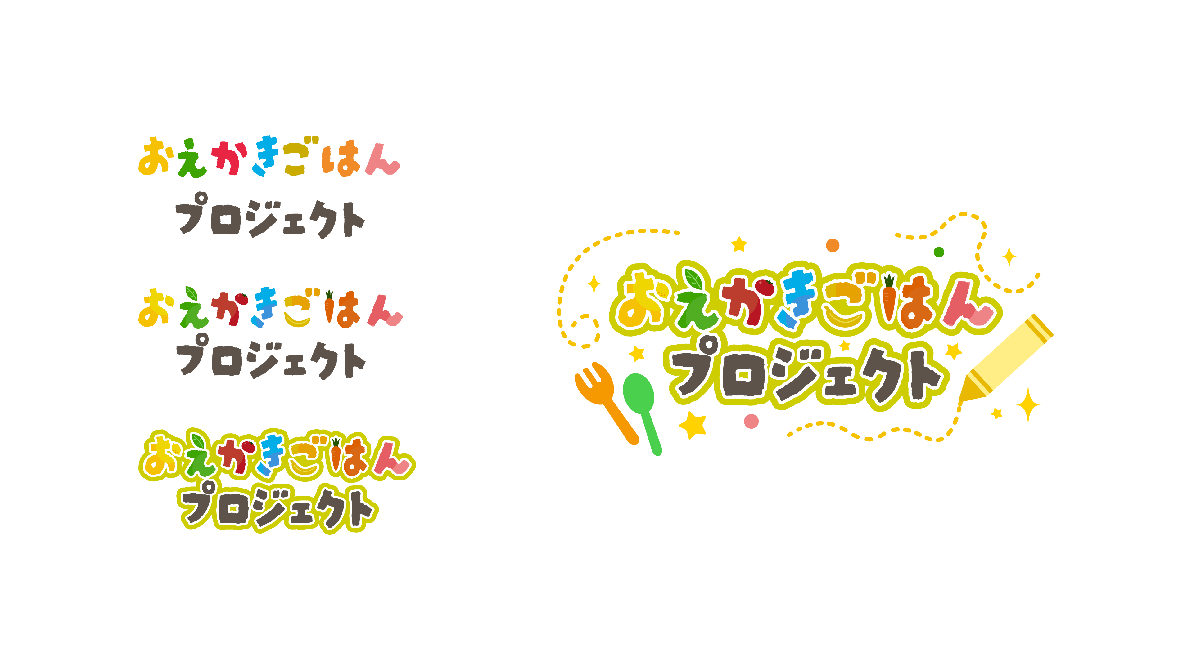 Oekaki Gohan Project Logo Design