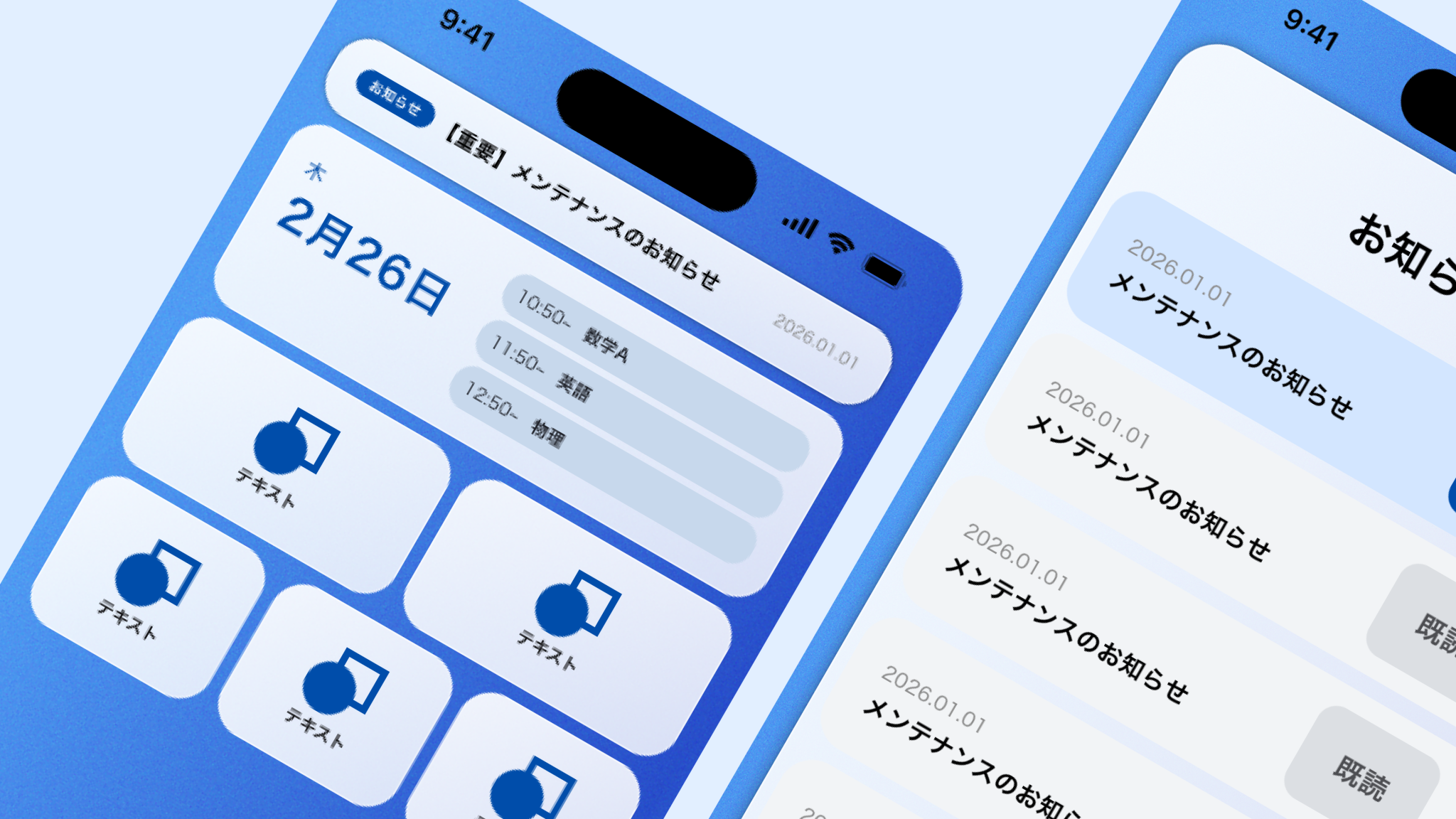 palette UI Design