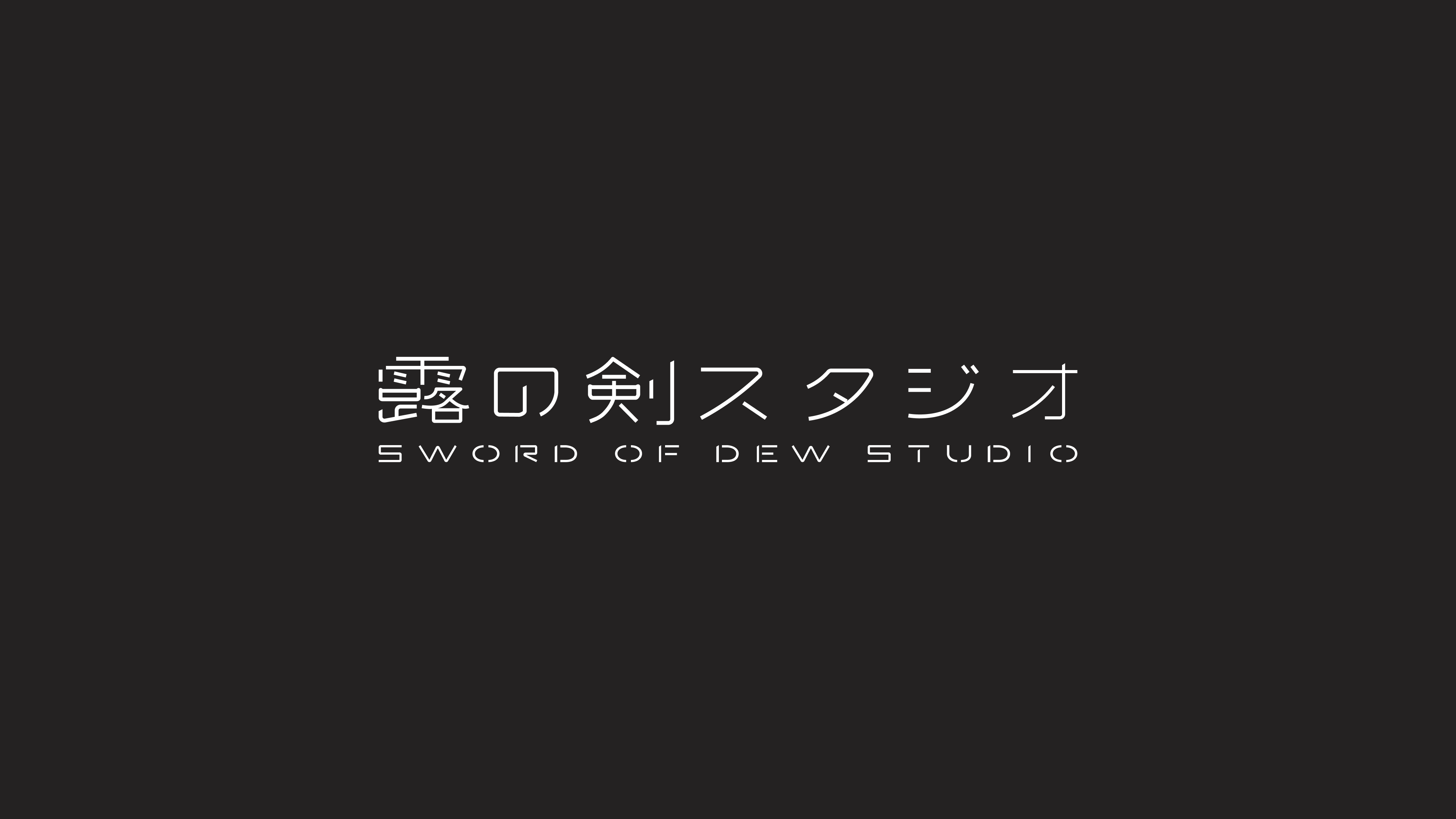 Sword of Dew Studio Logo Design