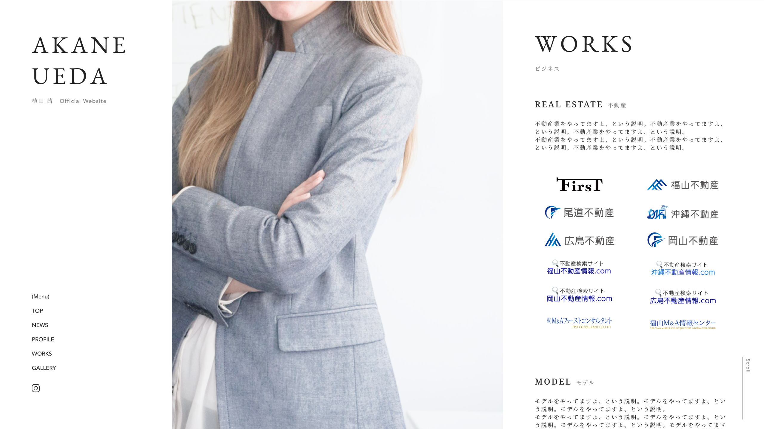 UEDA AKANE Profile Site