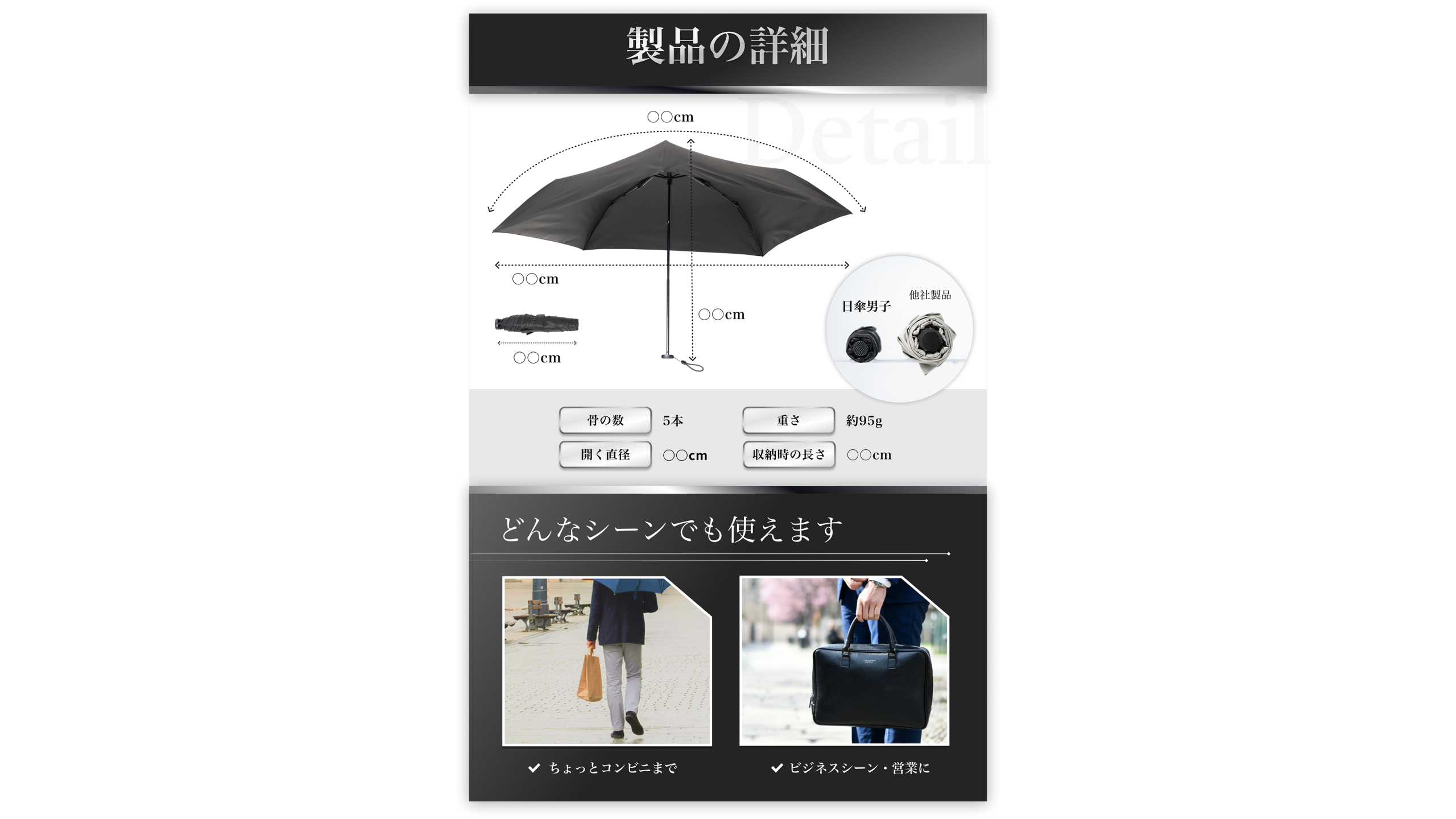 Higasa Danshi EC Image