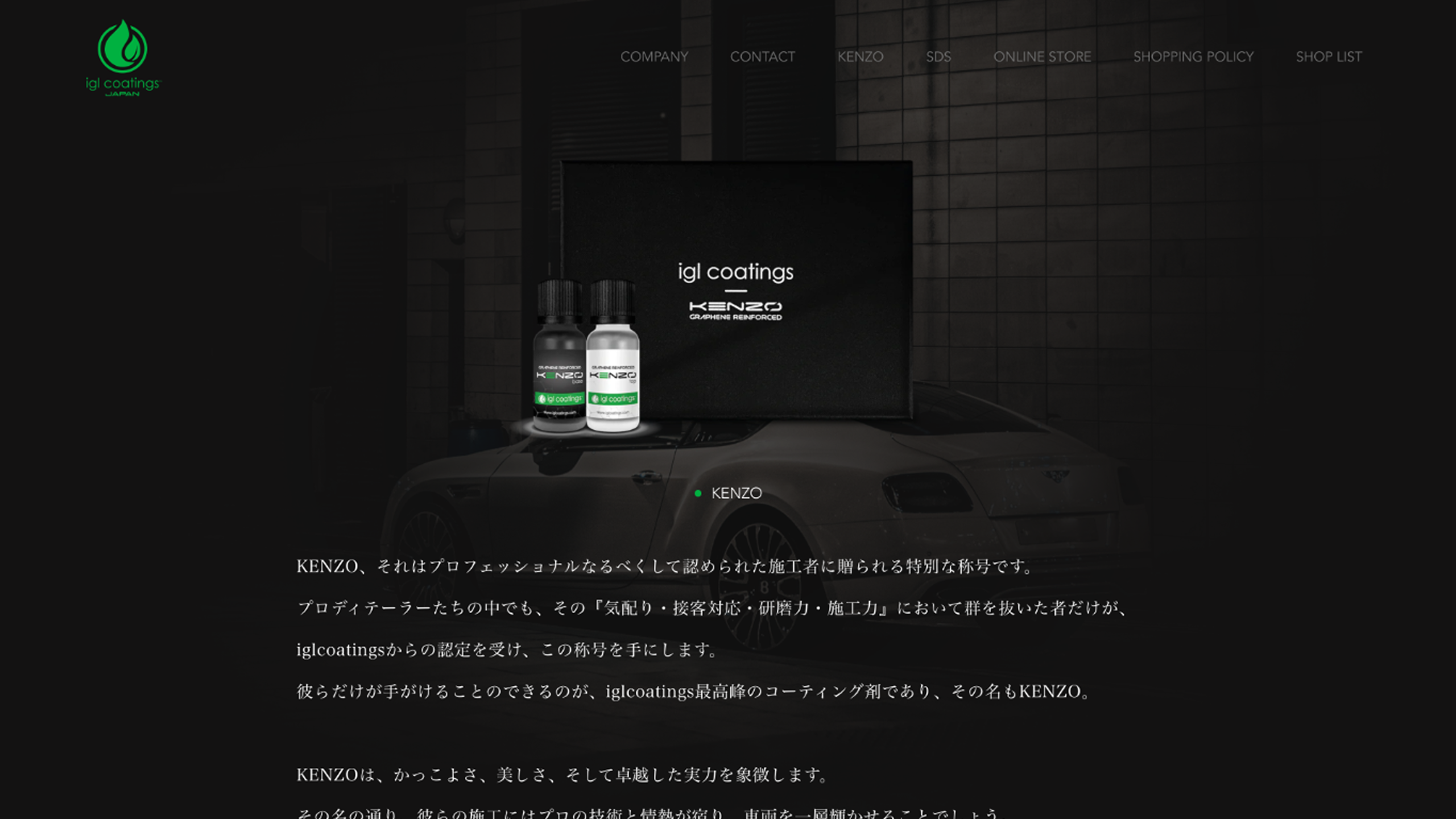 igl coatings JAPAN