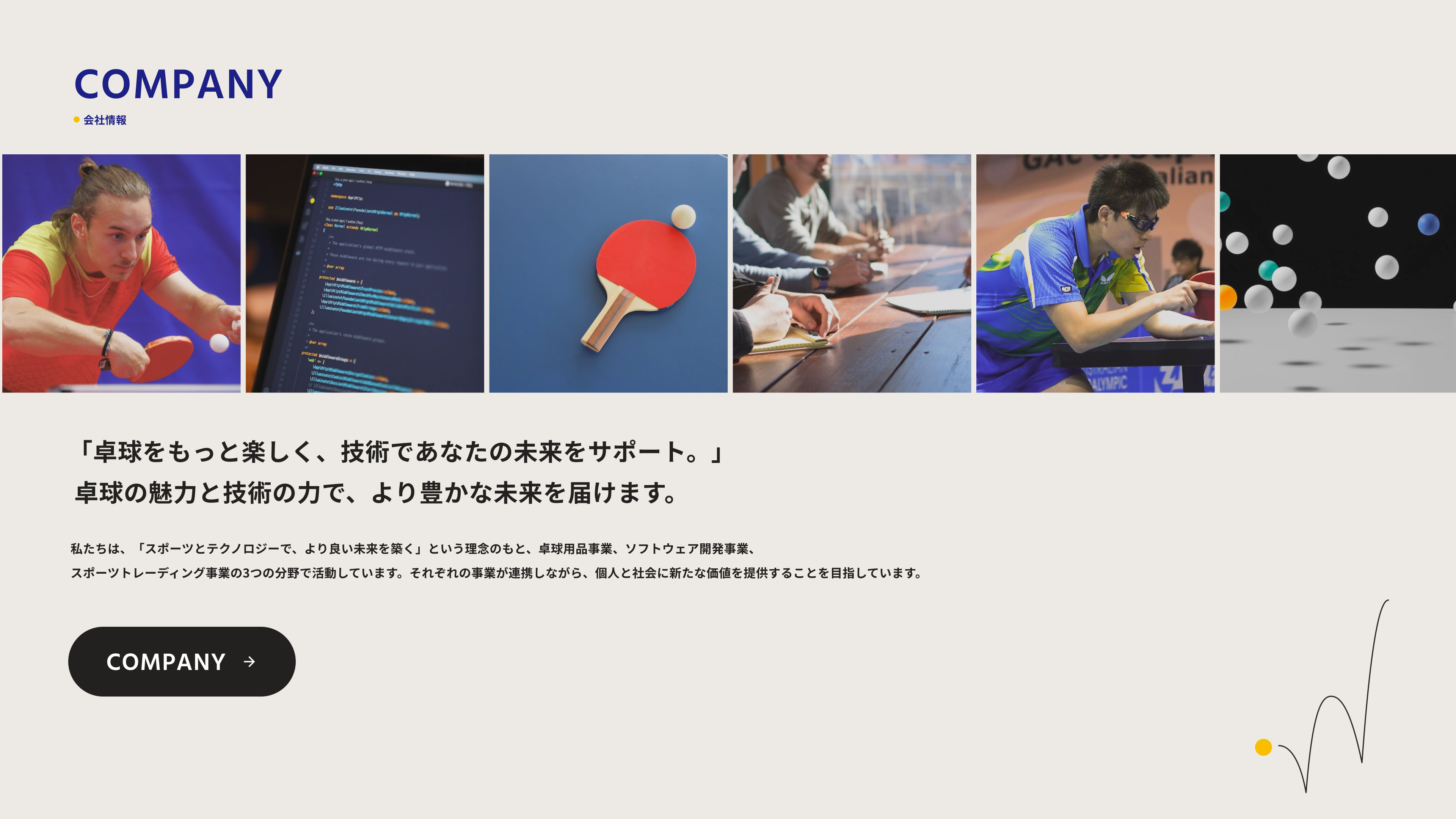 Iruma Soft Co., Ltd.