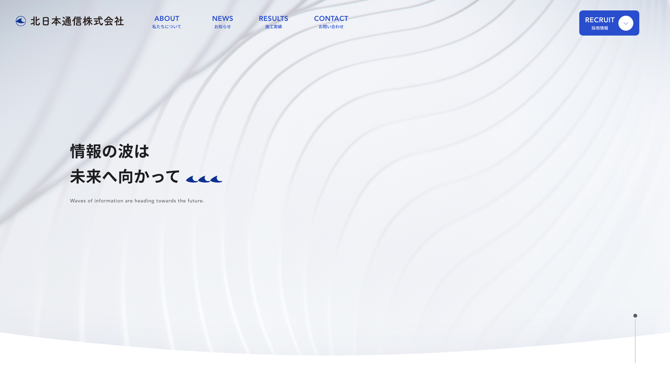 Kitanihon Communications Co., Ltd.
