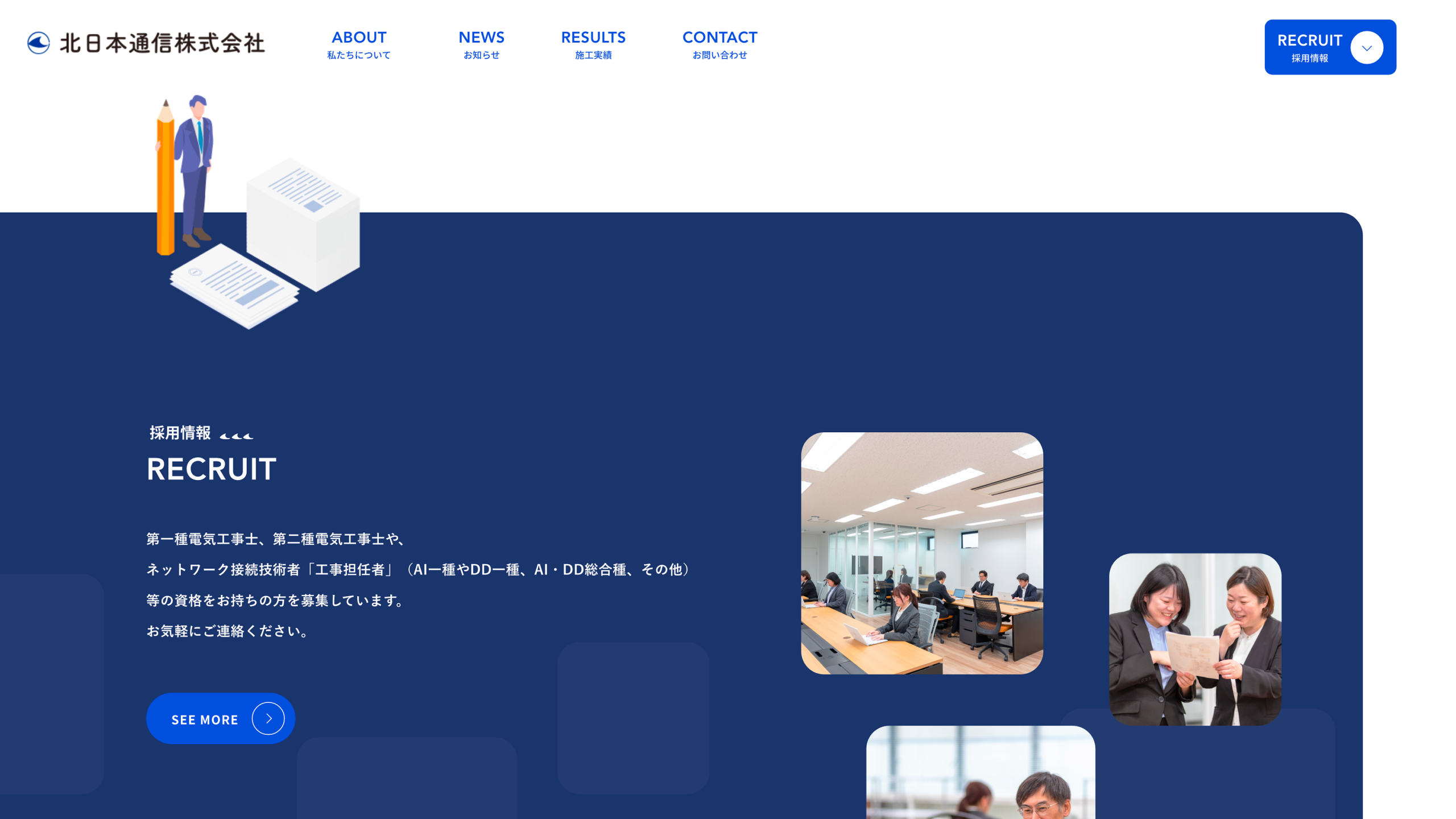Kitanihon Communications Co., Ltd.