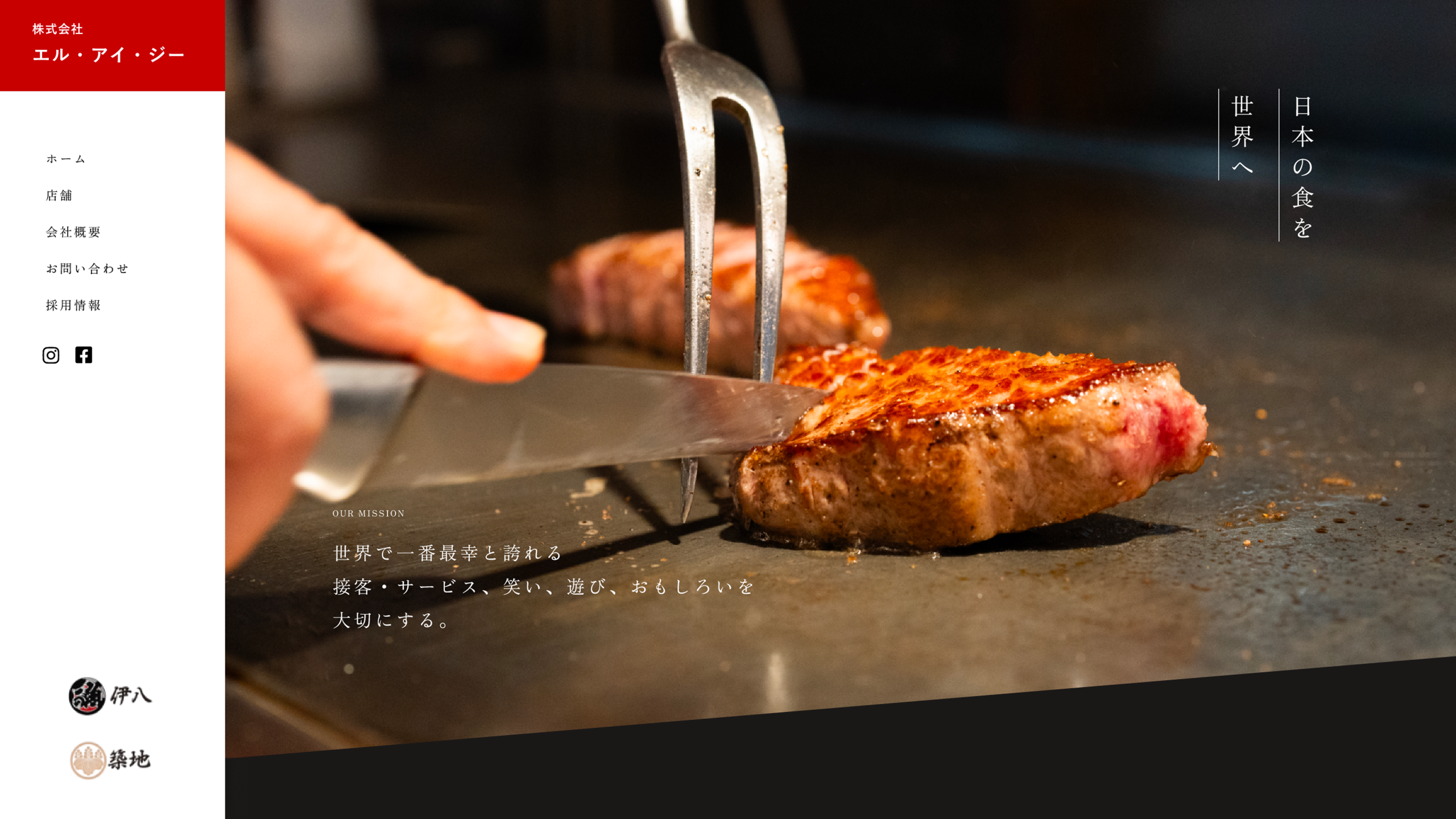 L.I.G Co., Ltd.