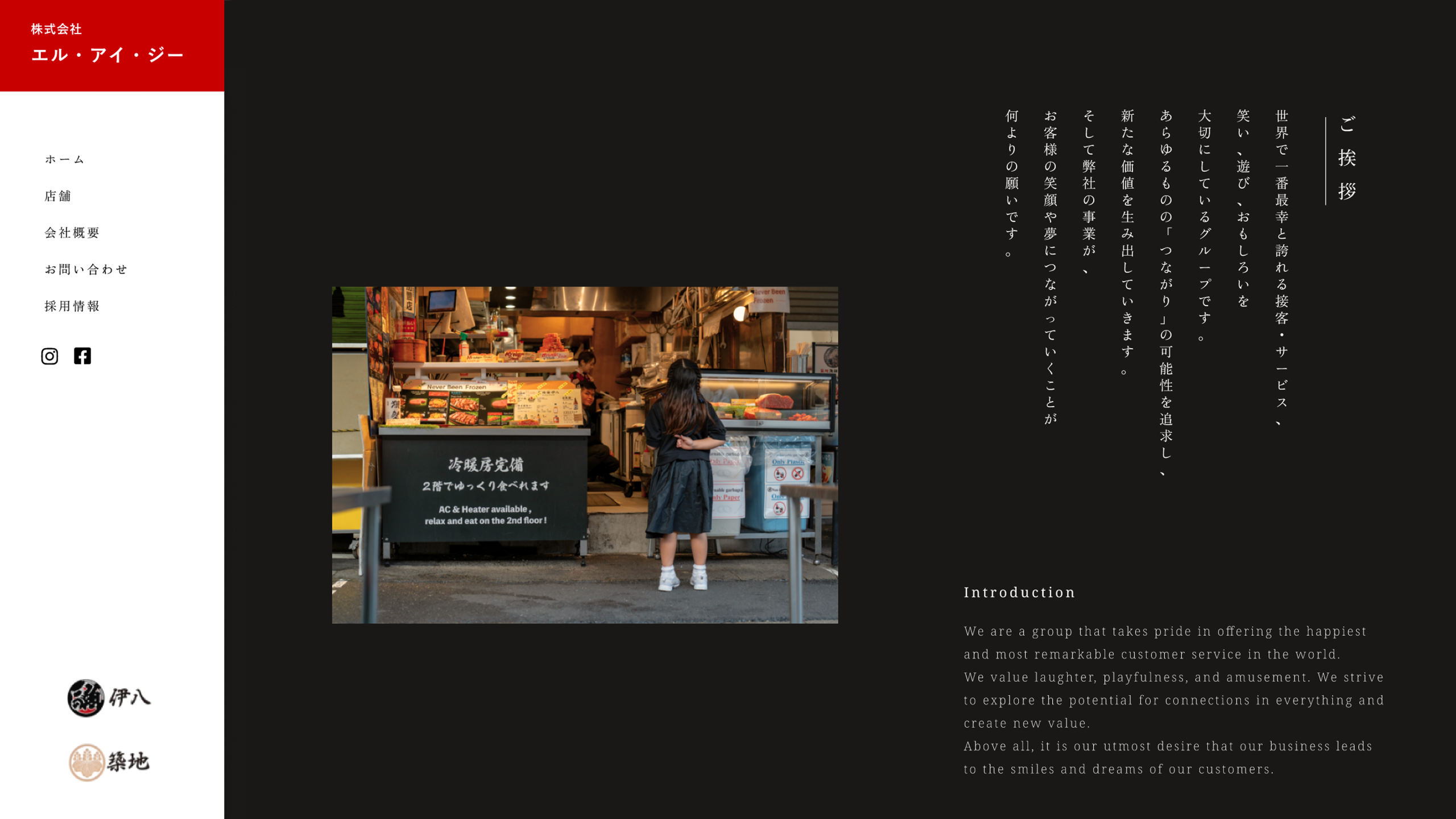 L.I.G Co., Ltd.
