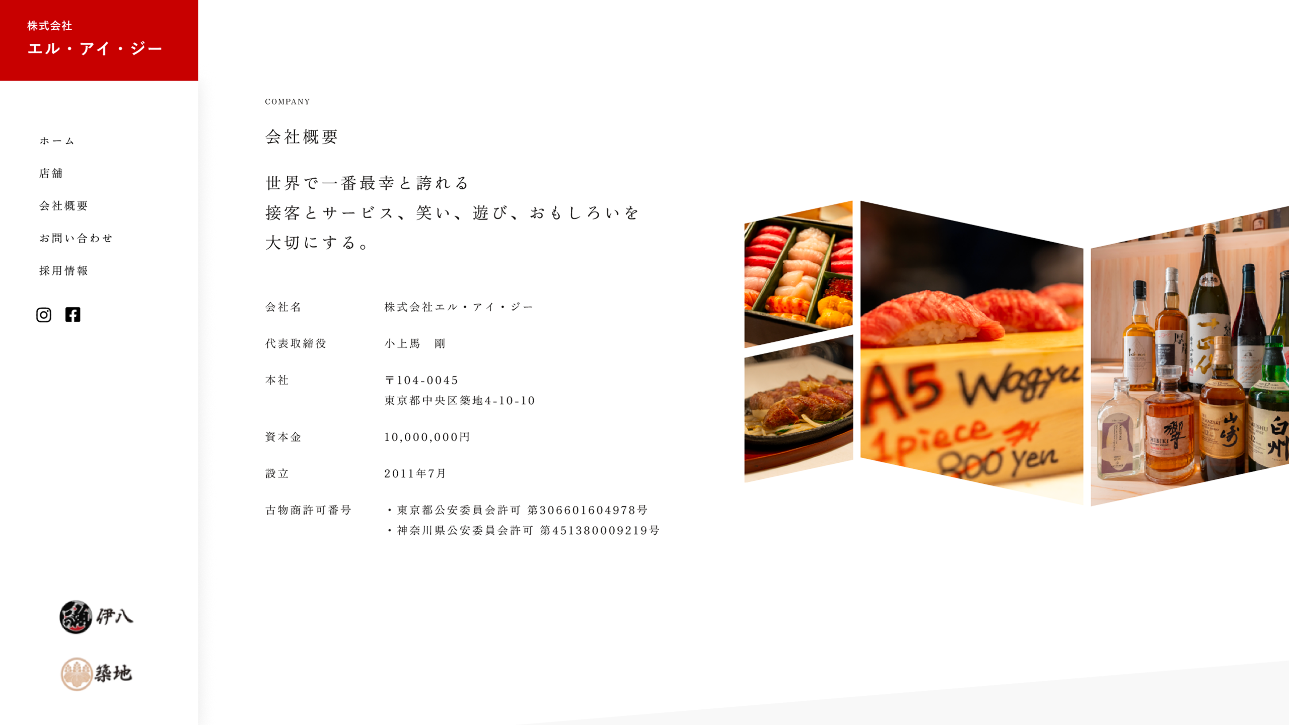 L.I.G Co., Ltd.