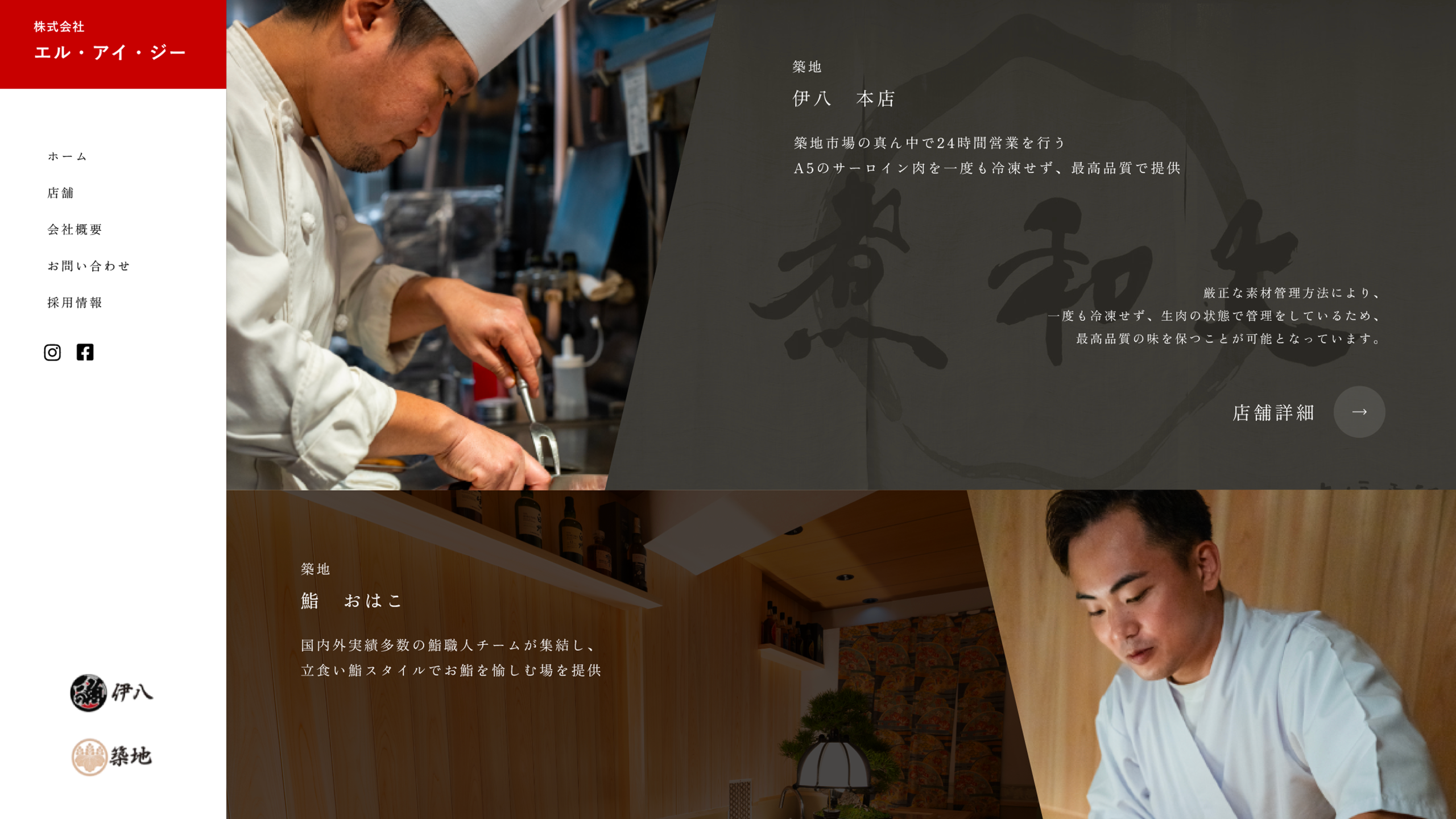L.I.G Co., Ltd.