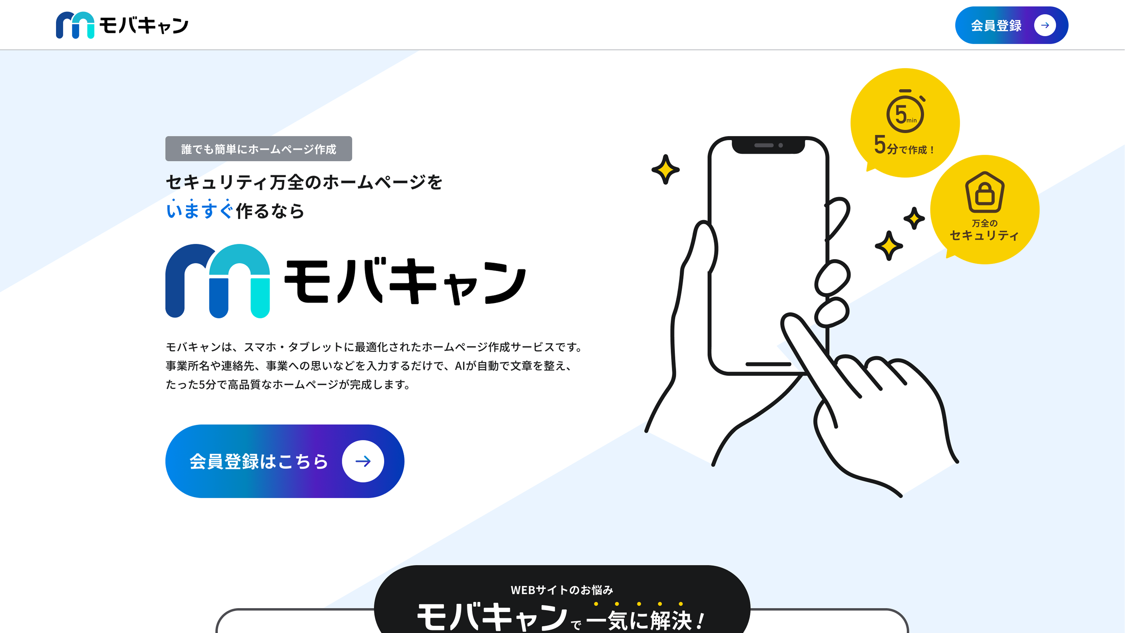 MobaCam Logo Design