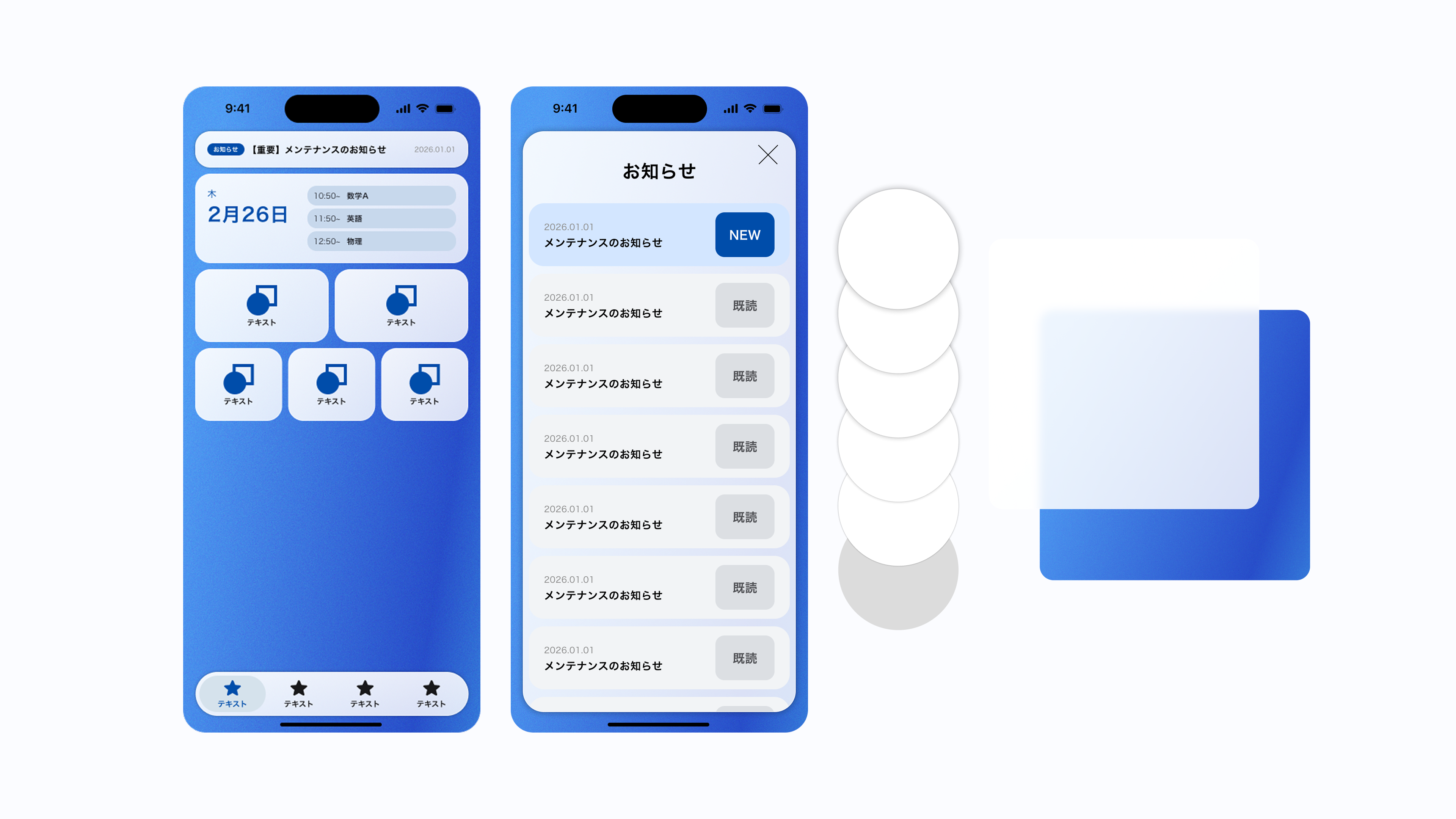 palette UI Design