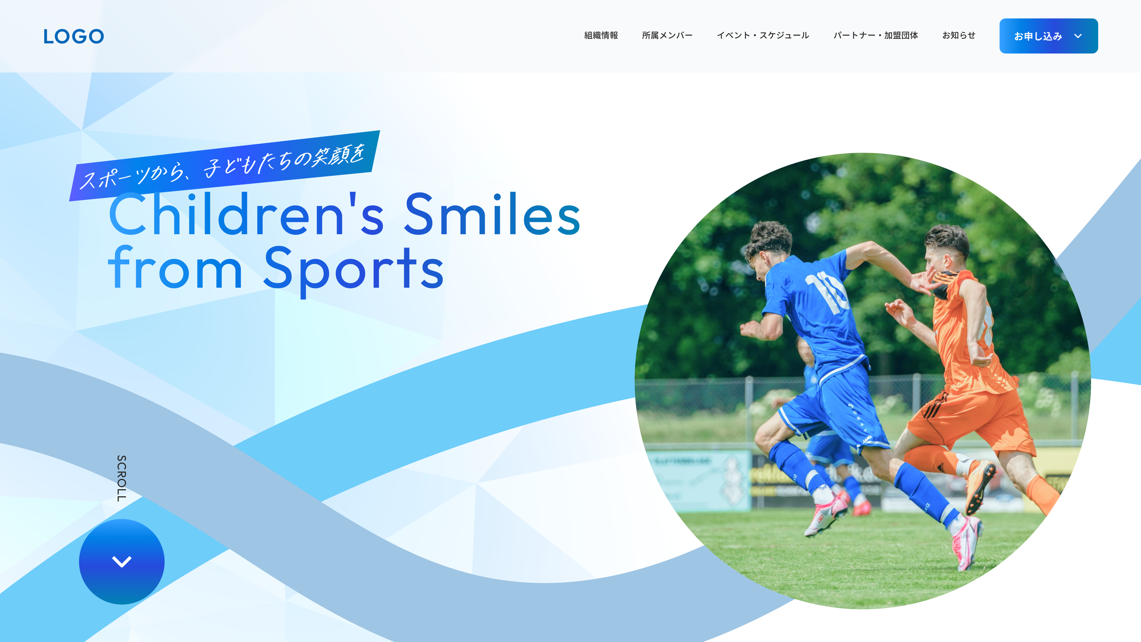 Football Foundation