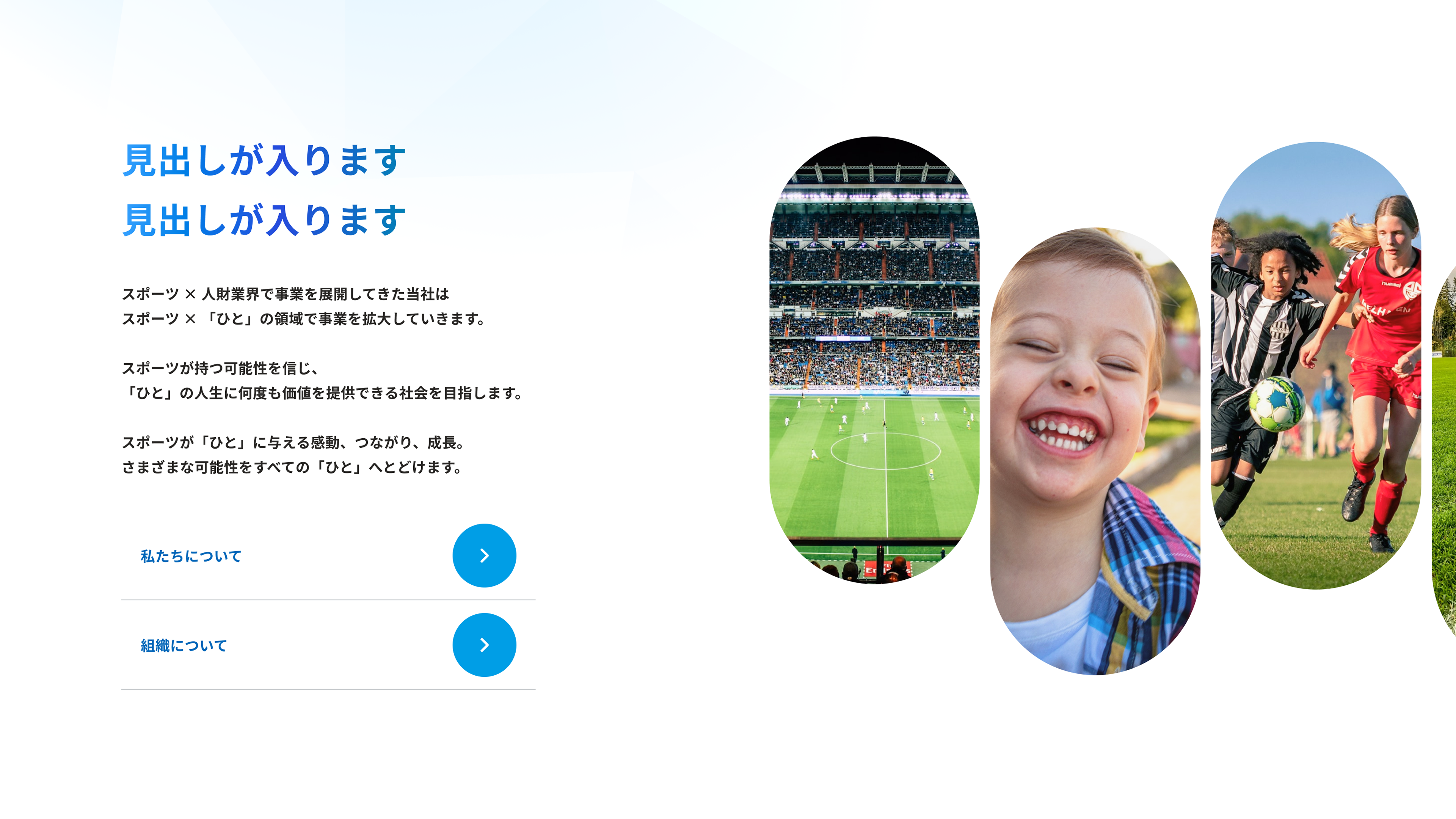 Football Foundation