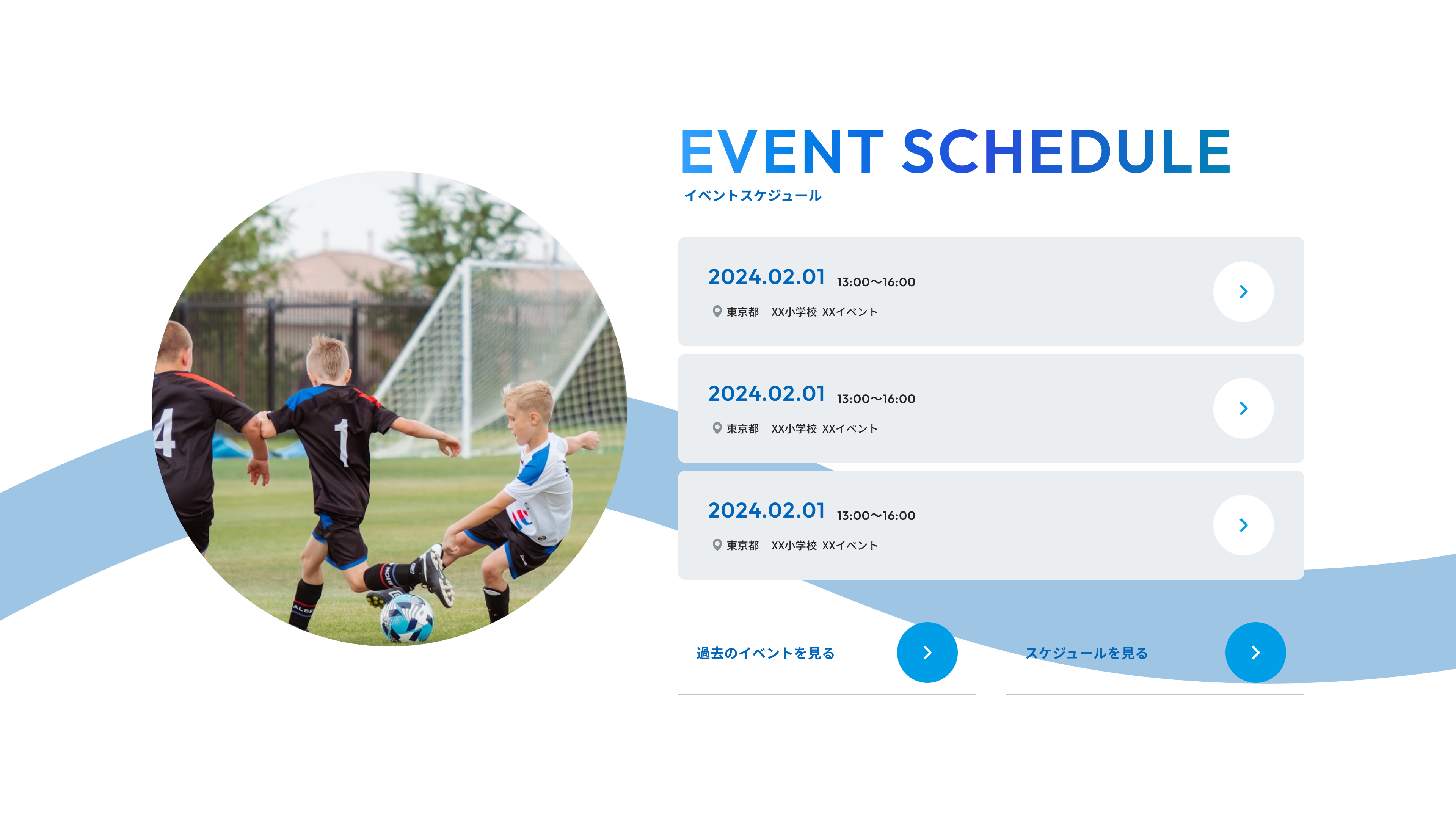 Football Foundation