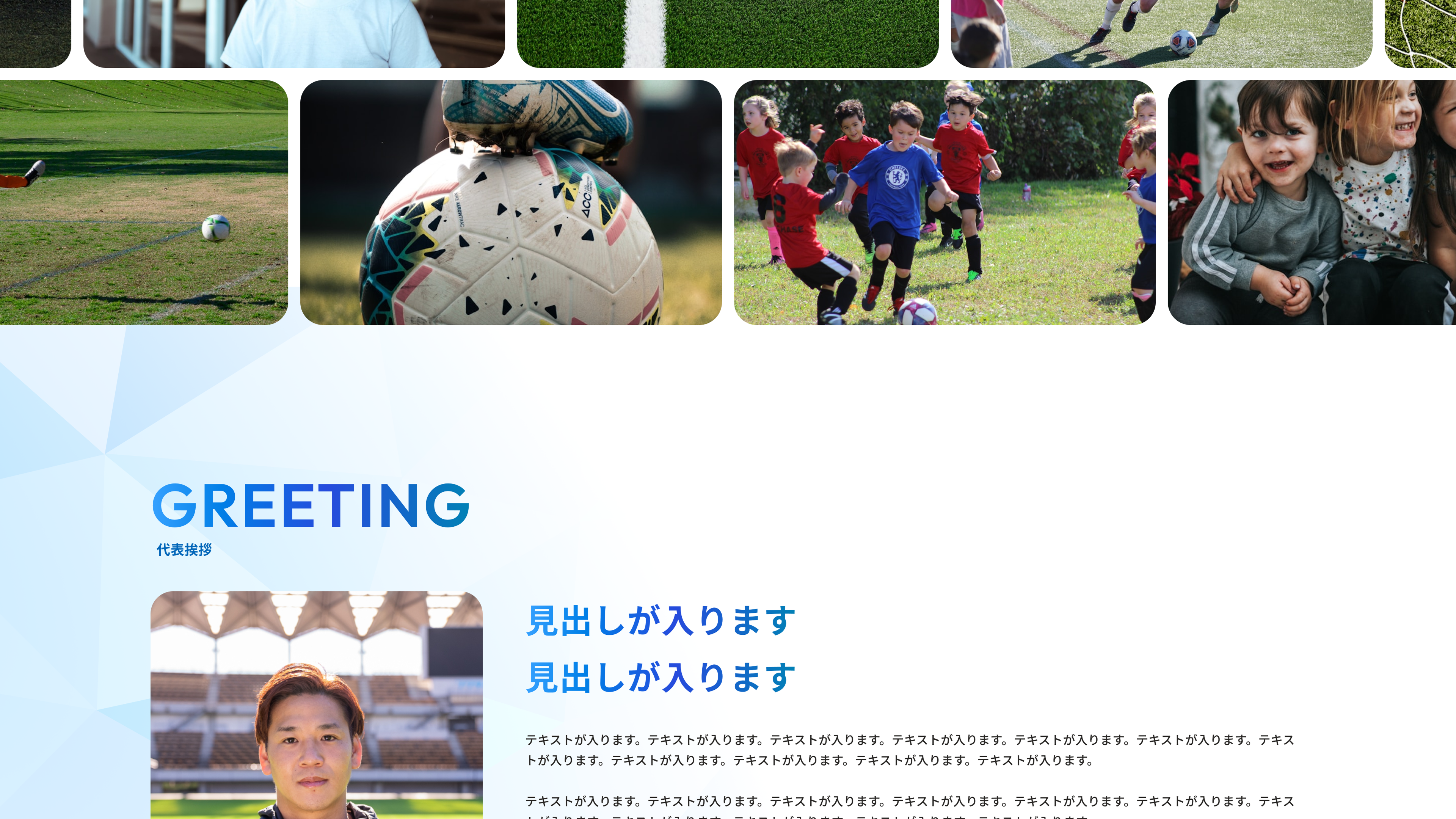 Football Foundation