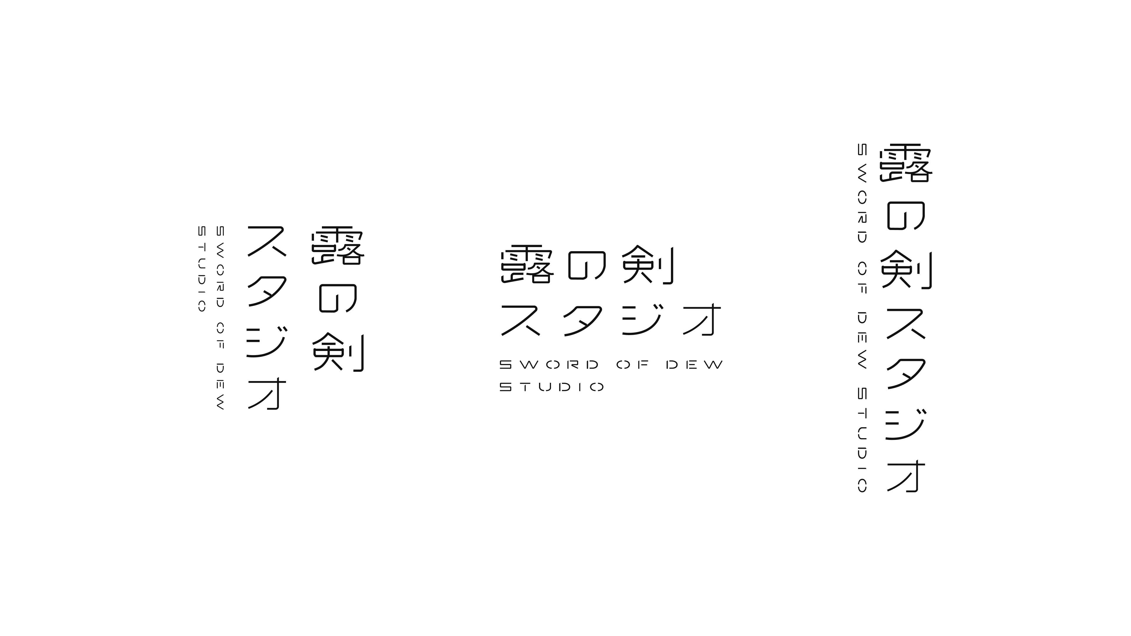 Sword of Dew Studio Logo Design