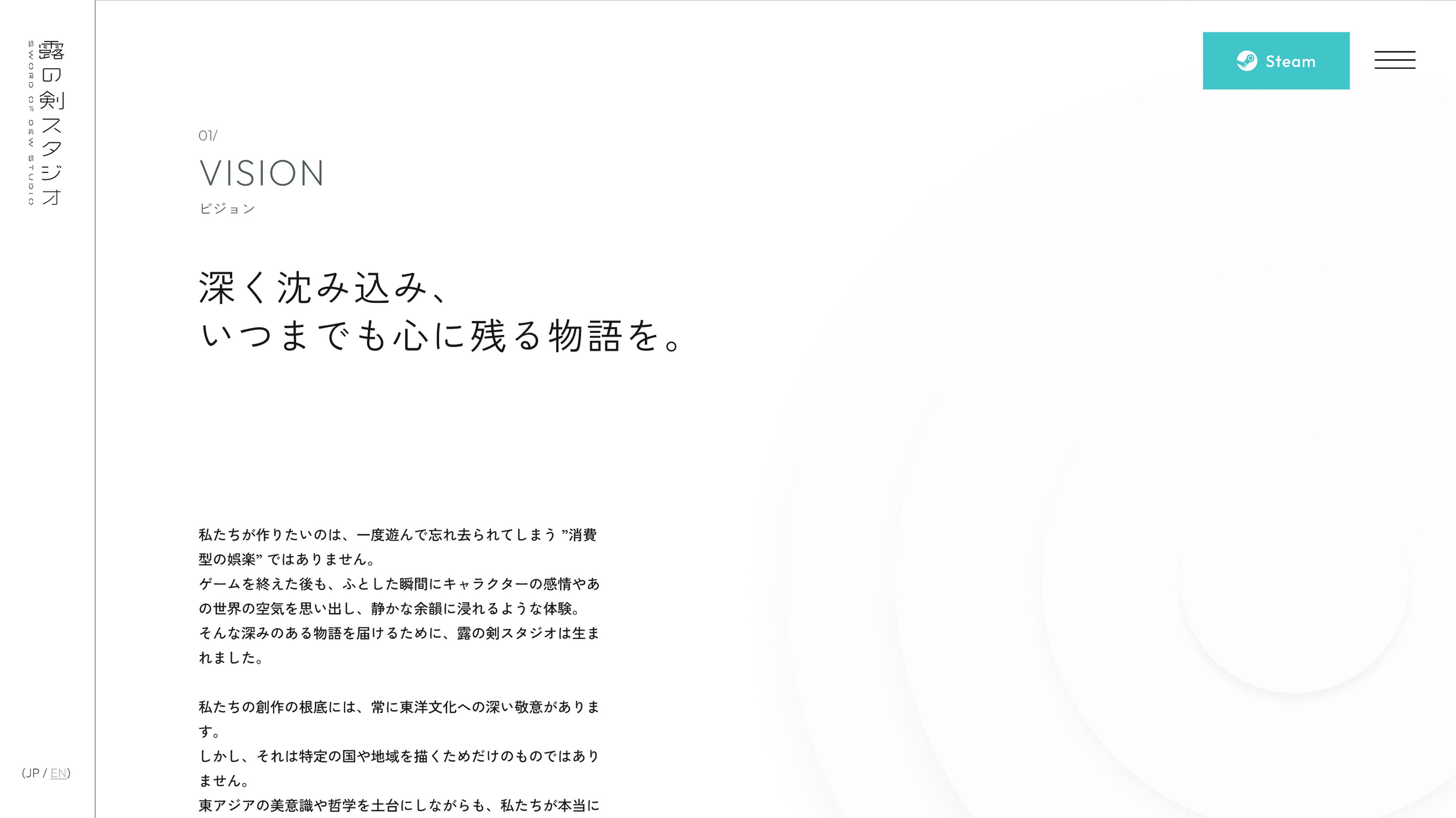 Sword of Dew Studio Web Design