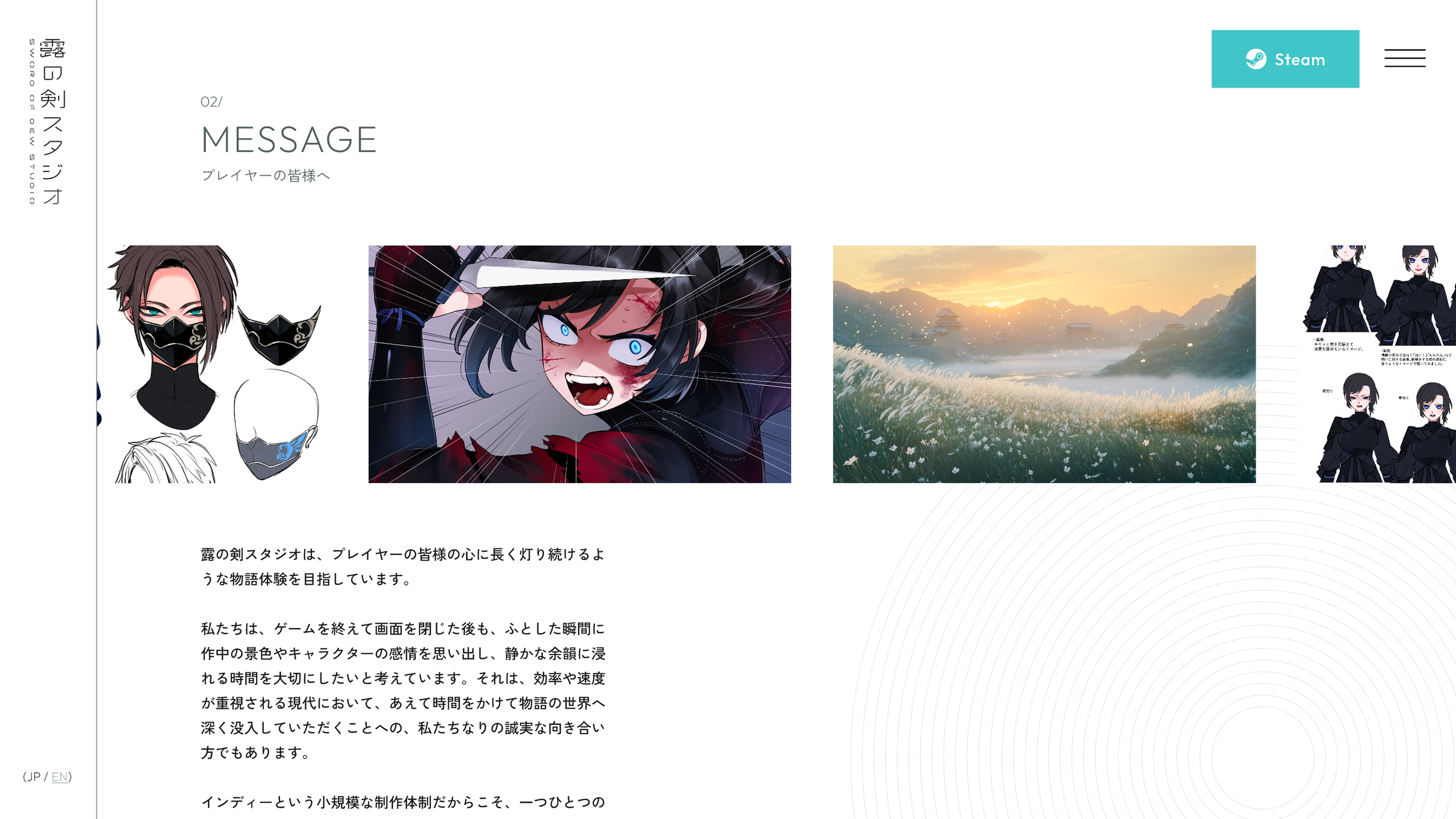 Sword of Dew Studio Web Design