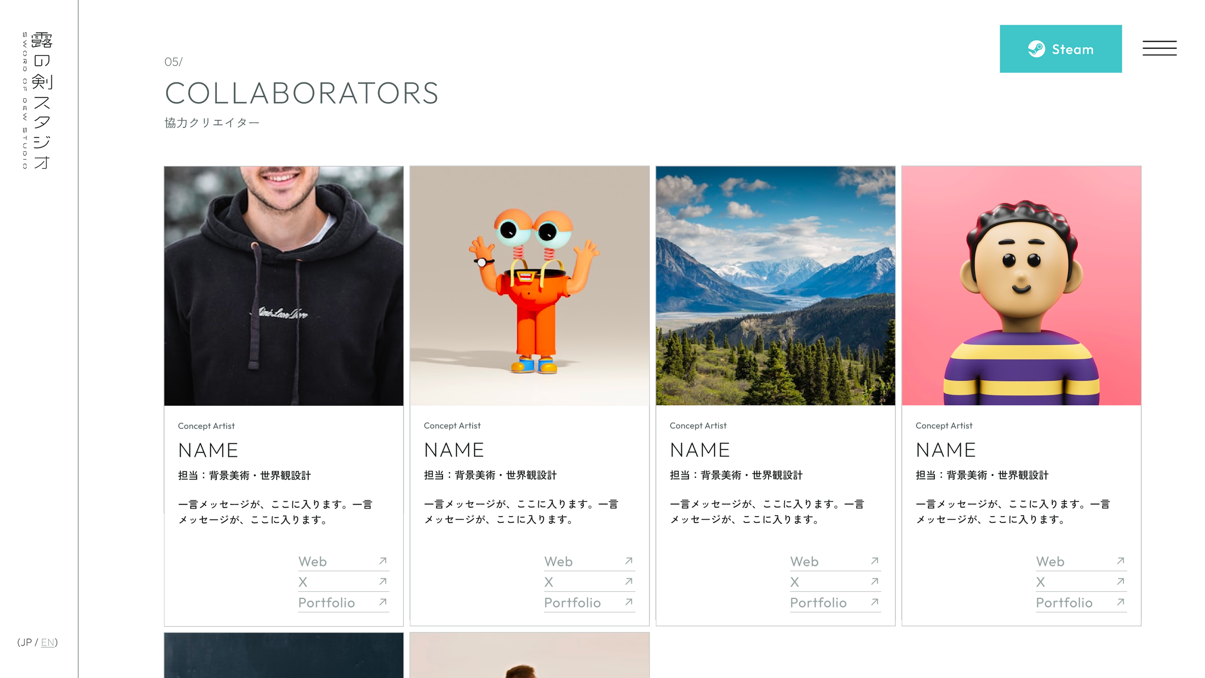 Sword of Dew Studio Web Design